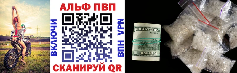 Купить закладки  Спас-Деменск  Alfa_PVP кристаллы 