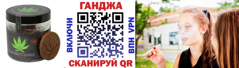 Купить где  Спас-Деменск  Печенье с ТГК конопля 