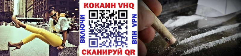 Купить где  Спас-Деменск  КОКАИН 98% 