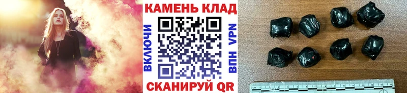 ГАШИШ AMNESIA HAZE  Купить  Спас-Деменск 