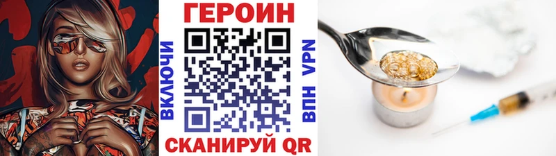 Купить где  Спас-Деменск  Героин афганец 