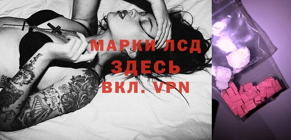 прущая мука Сосновый Бор