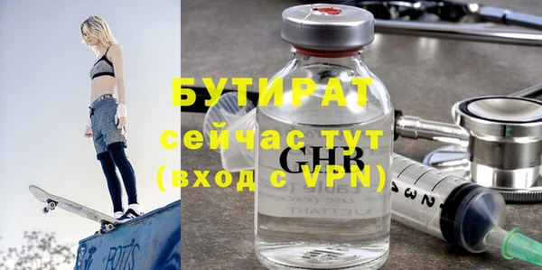 прущая мука Сосновый Бор