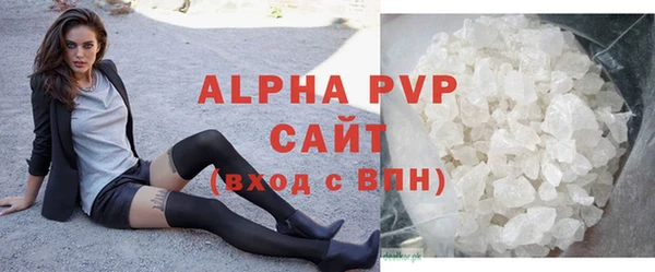 apvp Сосновка