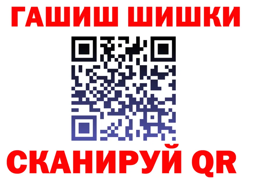ГАШ Изолятор ТОР shop OMG Спас-Деменск