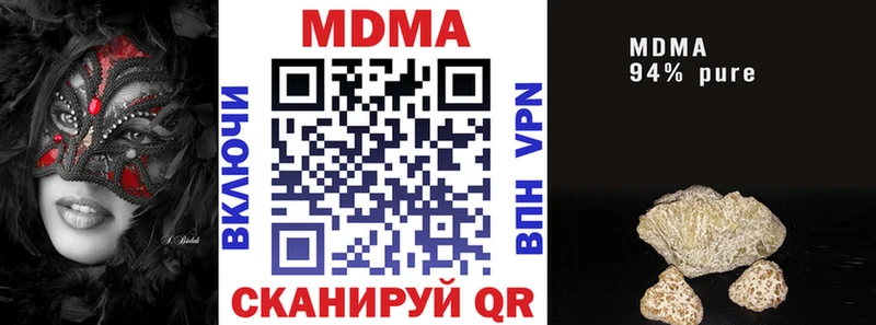 Купить закладки  Спас-Деменск  MDMA Molly 