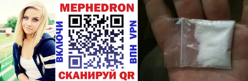 Купить закладки  Спас-Деменск  Меф VHQ 