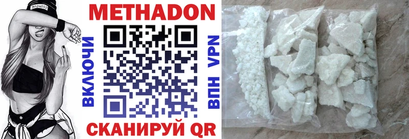 Купить закладки  Спас-Деменск  Метадон methadone 