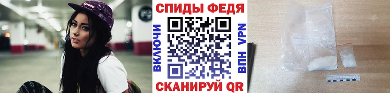Купить  Спас-Деменск  МЕТАМФЕТАМИН витя 