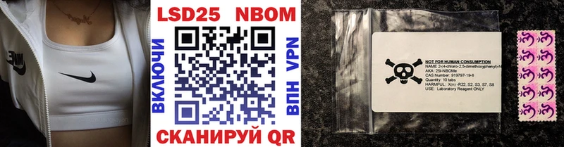 Купить где  Спас-Деменск  Марки N-bome 1,5мг 