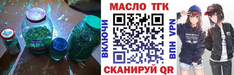 Купить закладки  Спас-Деменск  Дистиллят ТГК THC oil 